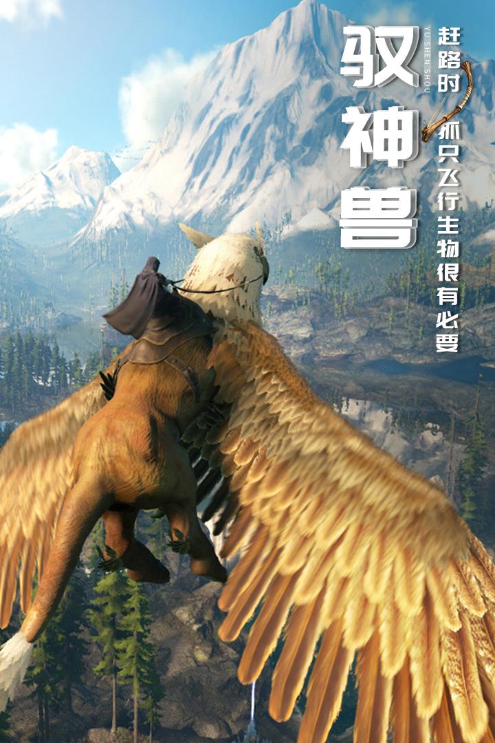 黑暗与光明手游官方V1.0.26手机最新版截图0
