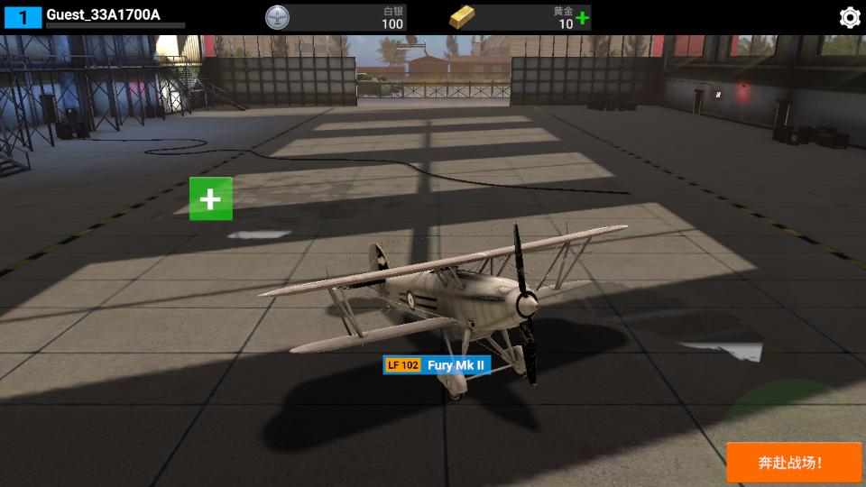 Wings of Heroes正版(英雄之翼)v1.0.0 安卓最新版截图3