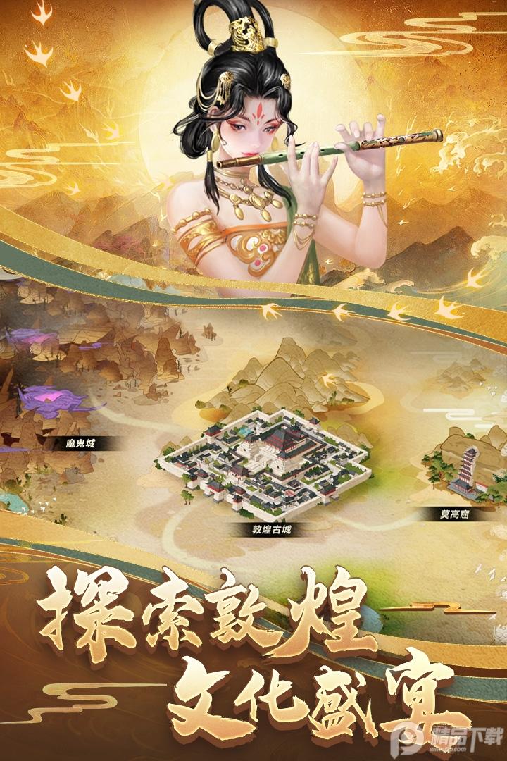 列王的纷争手游微博版10.06.0 安卓版截图3
