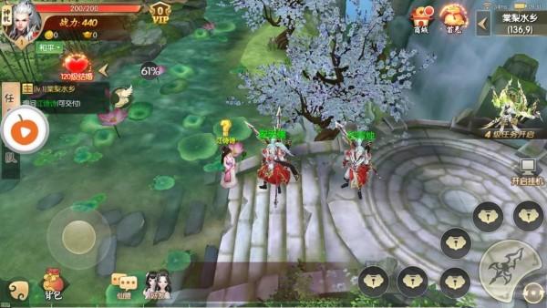 妖神西游手游v2.7.0安卓版截图2
