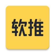 软推游戏聚合平台4.2 安卓最新版