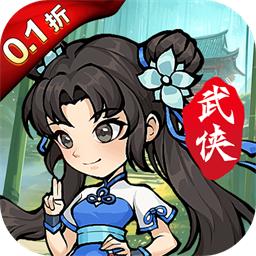 绝世秘籍果盘版最新版