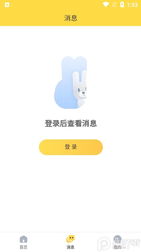 估号猫app官方版22.8.8最新版截图2
