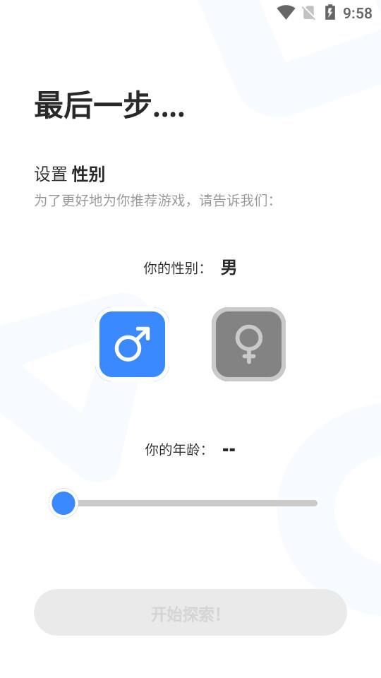 play mods游戏盒子国际版3.2.26 官方版截图0