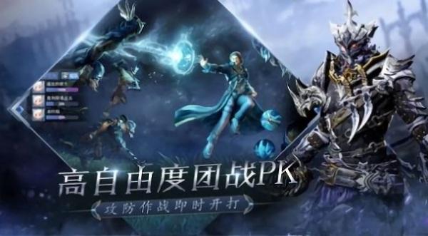 神战命运盛典手游截图2