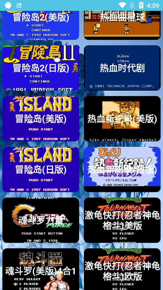 卿安街机游戏中心1.1 安卓最新版截图2