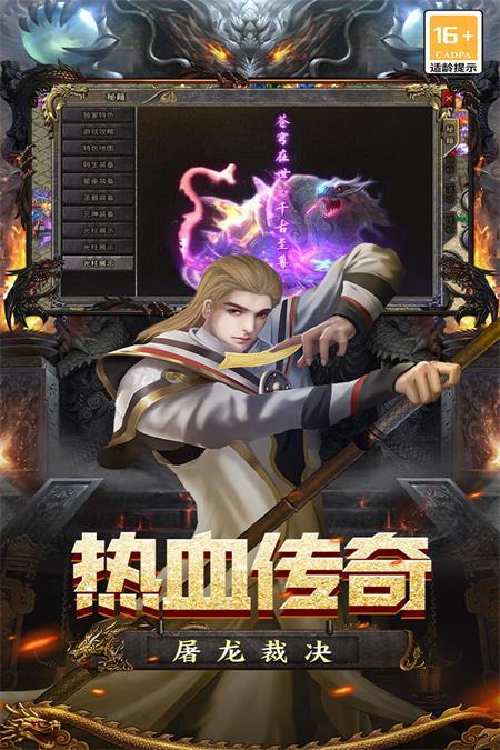 魔盒之战手游版v999931.0.01安卓版截图1