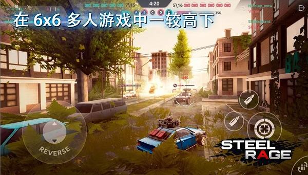 钢铁之怒手游(steel rage)截图2