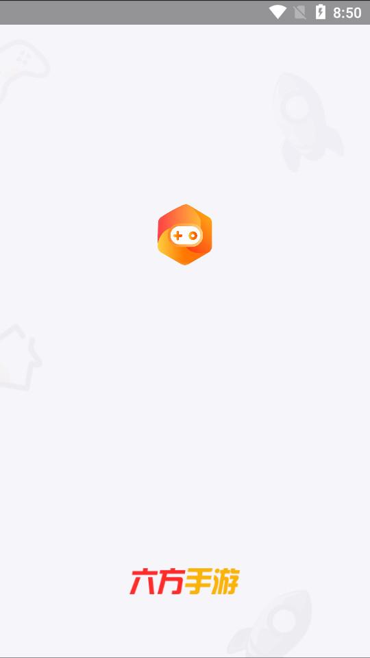 六方游戏盒子最新版1.0.0.1 安卓版截图3