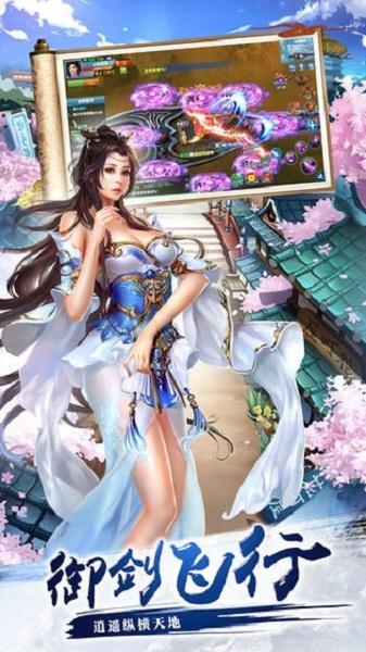 九州录游戏截图1