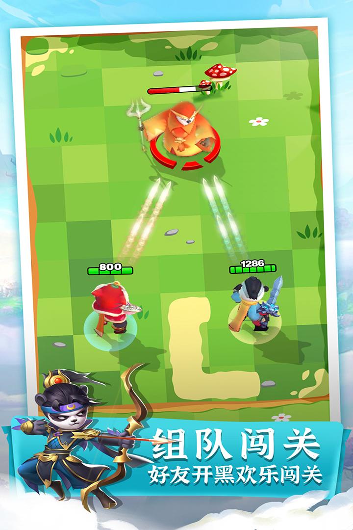 迷局脱困手游最新版1.7 安卓版截图3