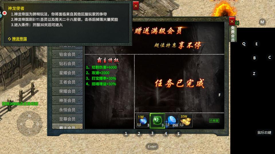 传奇一刀斩高爆版本1.6.113 高爆版截图1