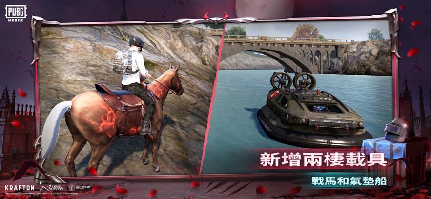 pubg mobile3.5手机官方最新版3.5.0 安卓正版截图1