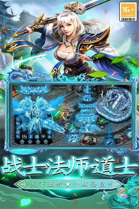 王者之剑2官方版999996.0.01 最新版截图2