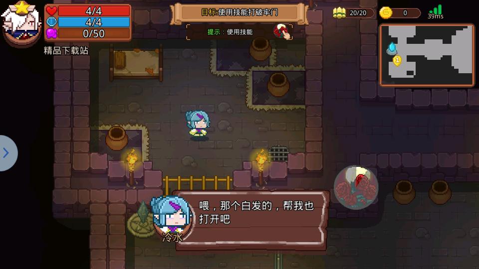 见习猎魔团九游版3.18 安卓最新版截图3