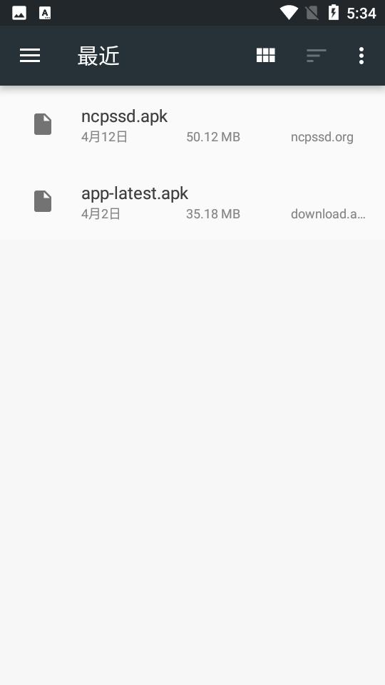 泰拉瑞亚存档编辑器安卓V4.8.1手机版截图3