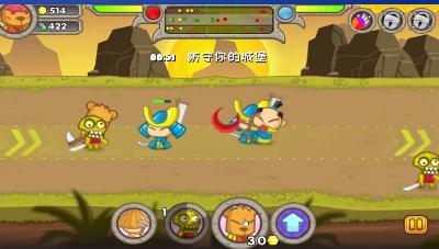 英雄之战V1.1.0安卓版截图0