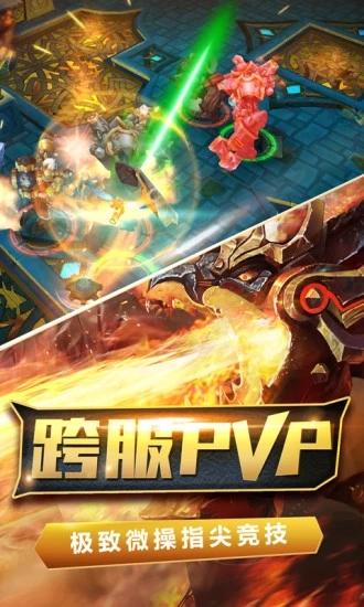 火炬之光手游3.10 安卓版截图2