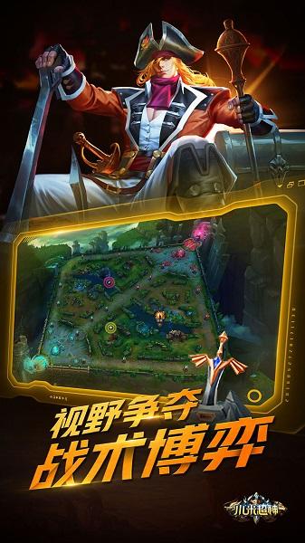 小米超神手游最新版2024截图0