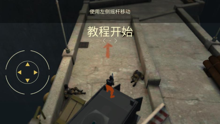 战争机器人射击游戏(Tacticool)国际服v1.67.0 最新版截图2