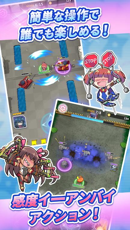 対魔忍GOGO!手游正版v1.2.8 官方最新版截图1