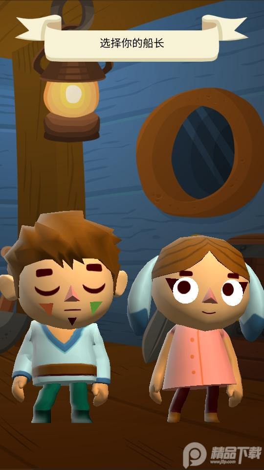 海上小镇(Seabeard)安卓中文版2.1.3最新版截图0
