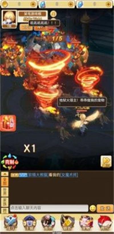 
                        义妖传                    截图2