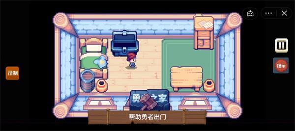 
                        这不是冒险最新版本                    截图2