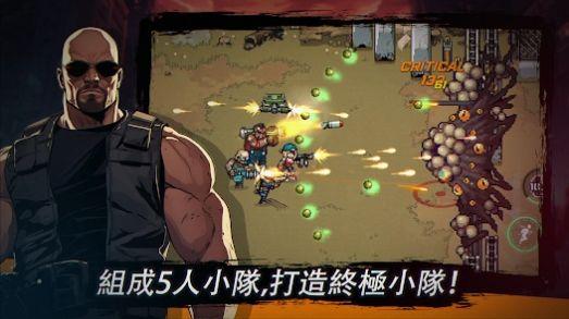 
                        最终小队                    截图2