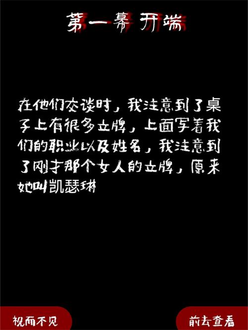 
                        不恐怖的恐怖                    截图0