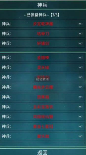 
                        笔墨西游                    截图1