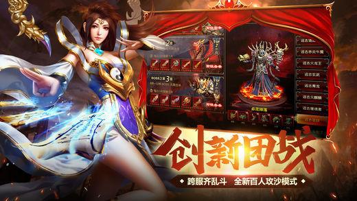 
                        友情神途单职业                    截图0