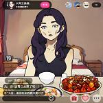 
                        做个美食主播                    