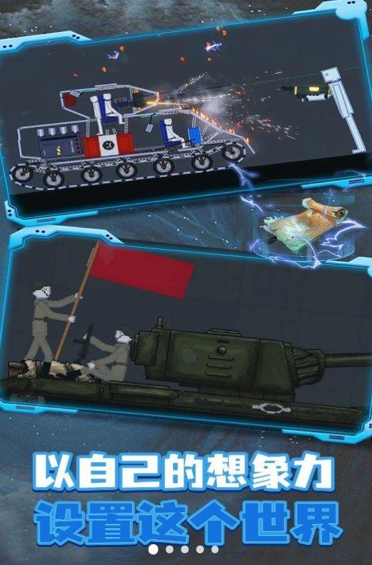 
                        梦境游乐场                    截图2