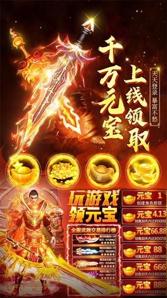 
                        屠龙战虚浮                    截图2