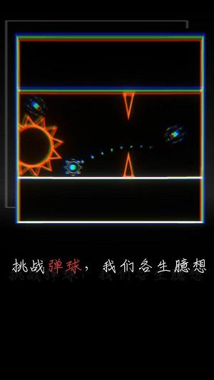 
                        我的至暗时刻                    截图0