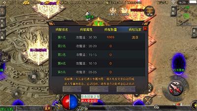 
                        道士下山传奇                    截图0