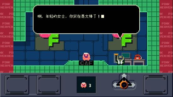 
                        新粉红天堂安卓版                    截图0