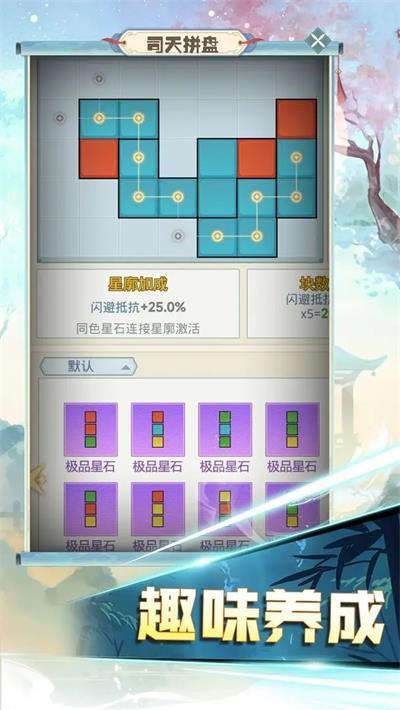 
                        魔境迷宫大冒险                    截图2