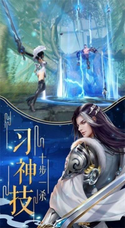 
                        无情法师                    截图0