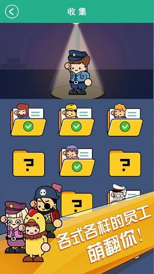 
                        放置小小工厂                    截图0