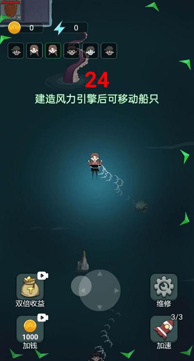 
                        躺平大战海王最新版                    截图2