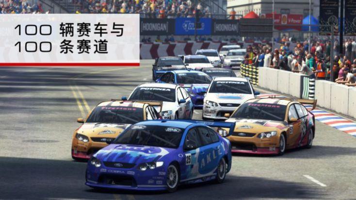
                        跑车豪车遨游世界                    截图0
