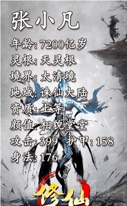 
                        剑气江湖                    截图0