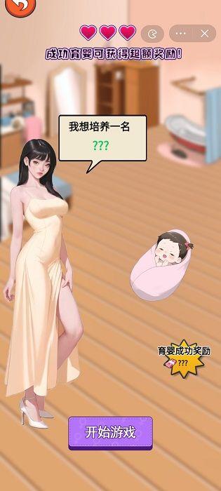 
                        捡钱我最行                    截图2