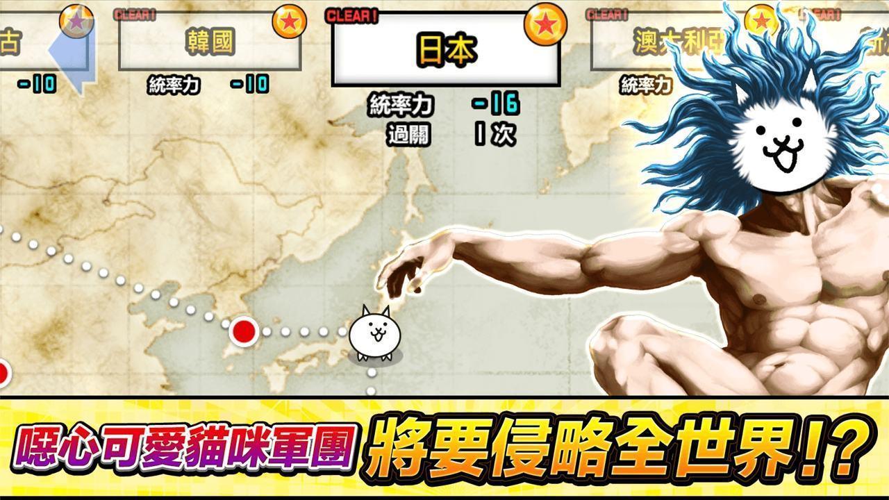 
                        猫咪大战争监控人模组mod                    截图0