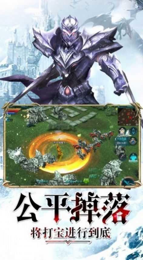 
                        异界之怒                    截图1