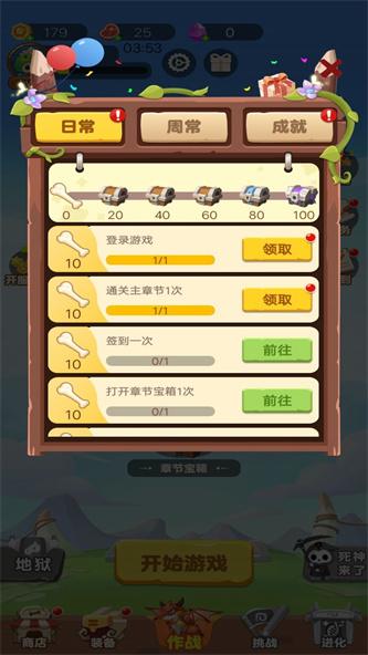 
                        枪战特工队                    截图0