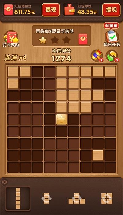 
                        快来救救她小游戏                    截图1