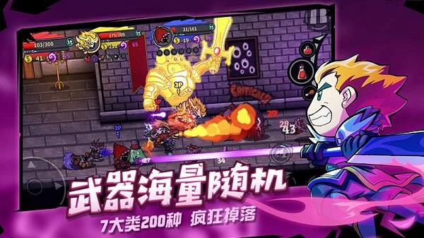 
                        失落城堡最新版                    截图1